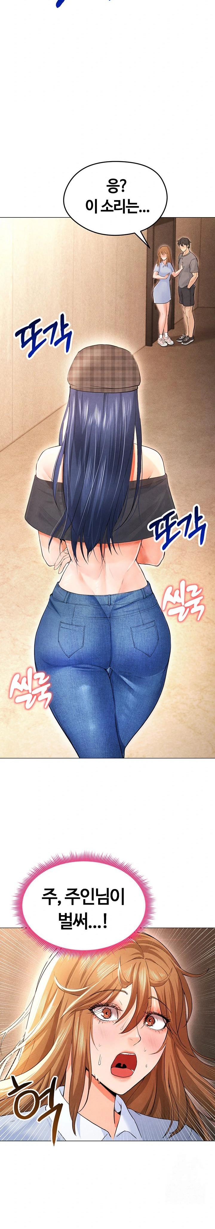 The Hottie’s Good at Football Raw - Chapter 7 [photo 13] - MangaPorn