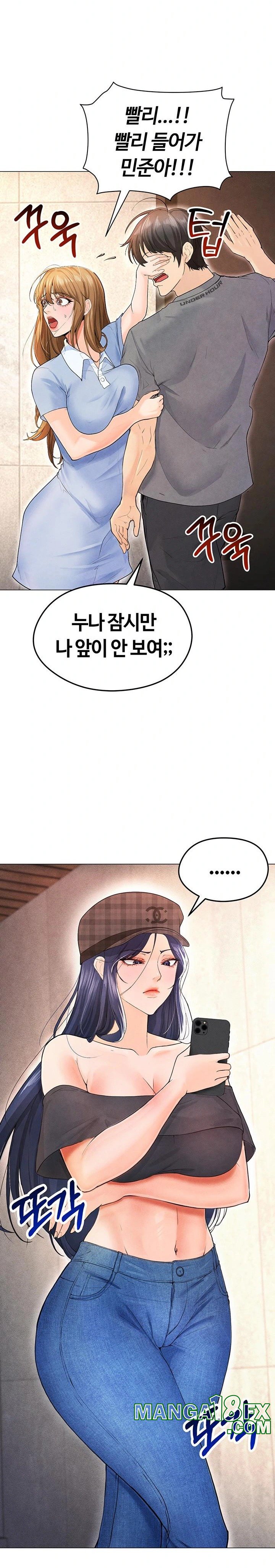 The Hottie’s Good at Football Raw - Chapter 7 [photo 14] - MangaPorn