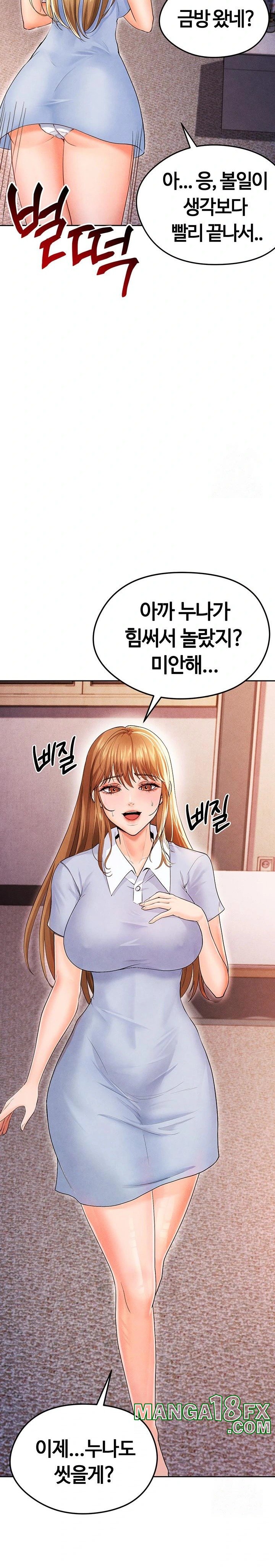 The Hottie’s Good at Football Raw - Chapter 7 [photo 18] - MangaPorn