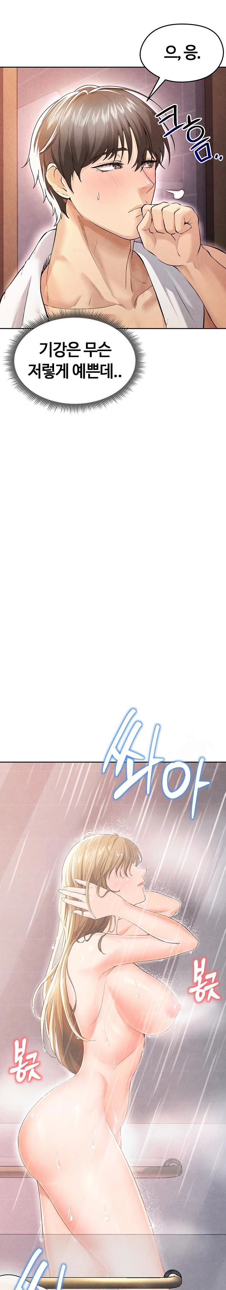 The Hottie’s Good at Football Raw - Chapter 7 [photo 19] - MangaPorn