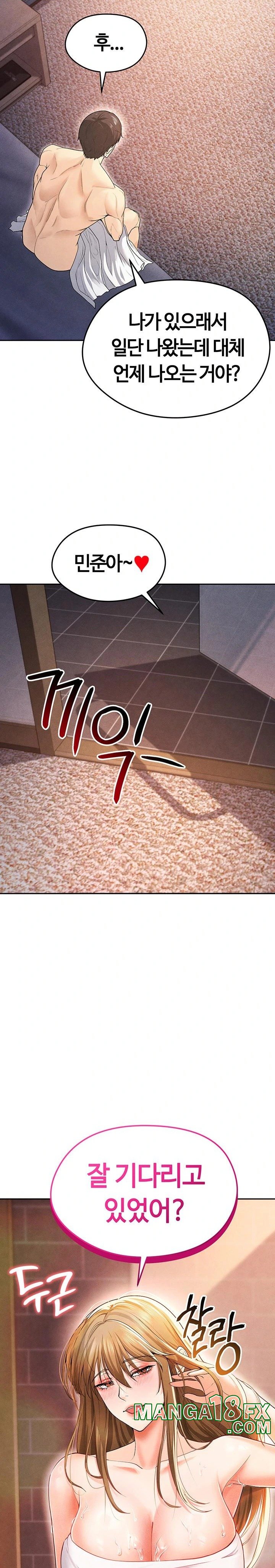 The Hottie’s Good at Football Raw - Chapter 7 [photo 24] - MangaPorn