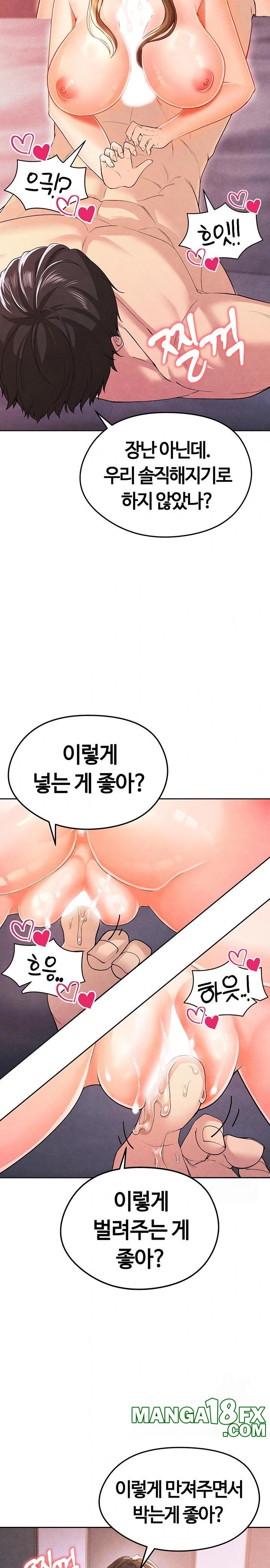 The Hottie’s Good at Football Raw - Chapter 7 [photo 34] - MangaPorn