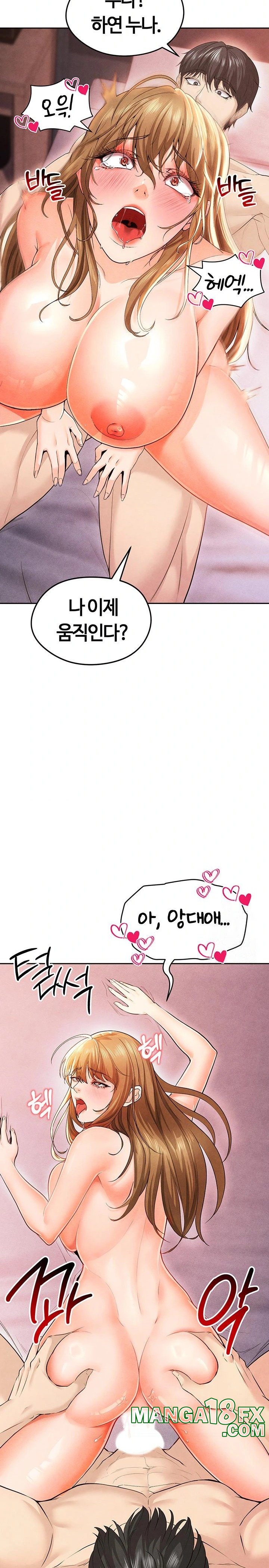 The Hottie’s Good at Football Raw - Chapter 7 [photo 38] - MangaPorn