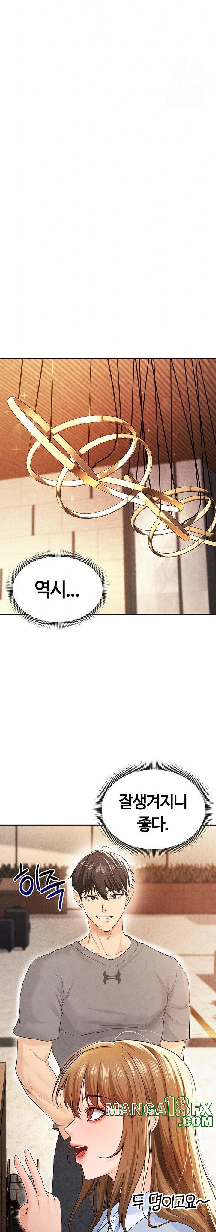 The Hottie’s Good at Football Raw - Chapter 7 [photo 4] - MangaPorn