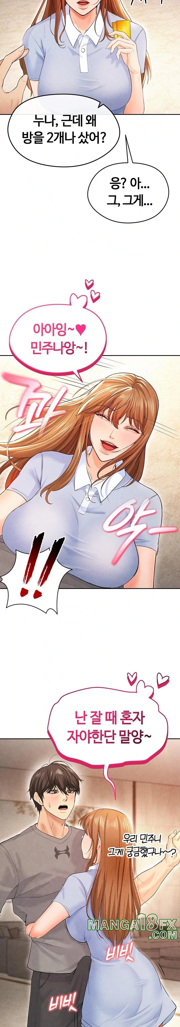 The Hottie’s Good at Football Raw - Chapter 7 [photo 6] - MangaPorn