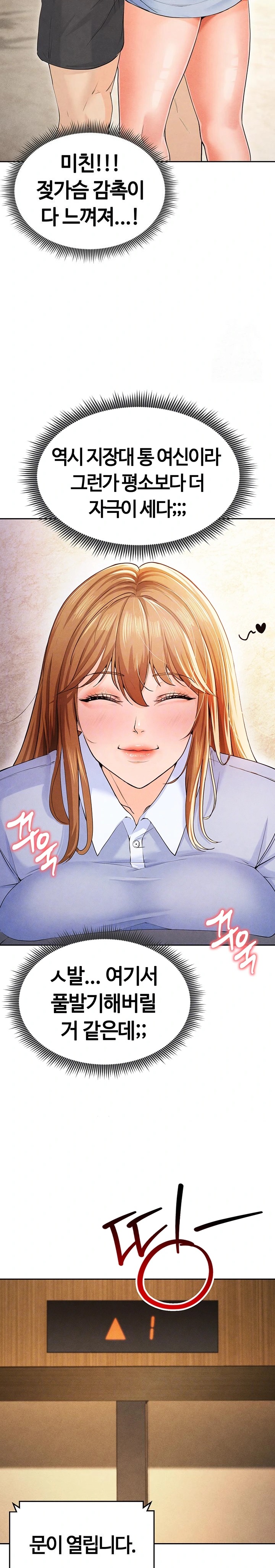 The Hottie’s Good at Football Raw - Chapter 7 [photo 7] - MangaPorn