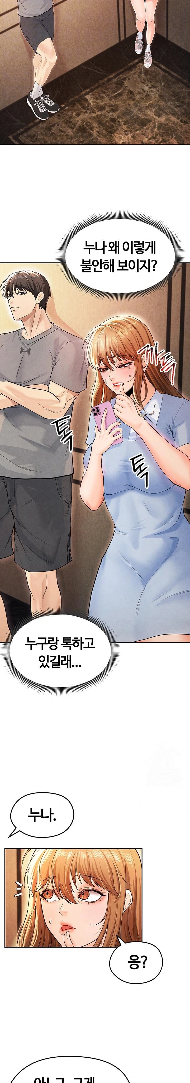 The Hottie’s Good at Football Raw - Chapter 7 [photo 9] - MangaPorn