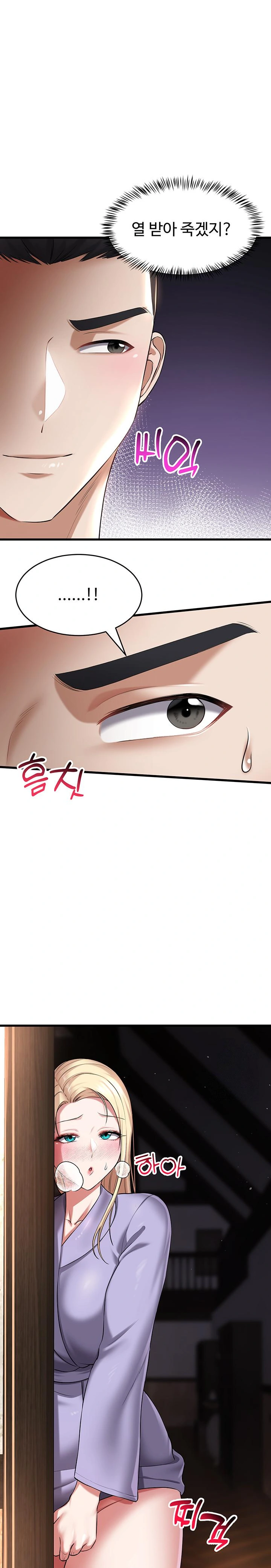 The Warrior Became an Academy Professor After Divorce Raw - Chapter 31 [photo 1] - MangaPorn