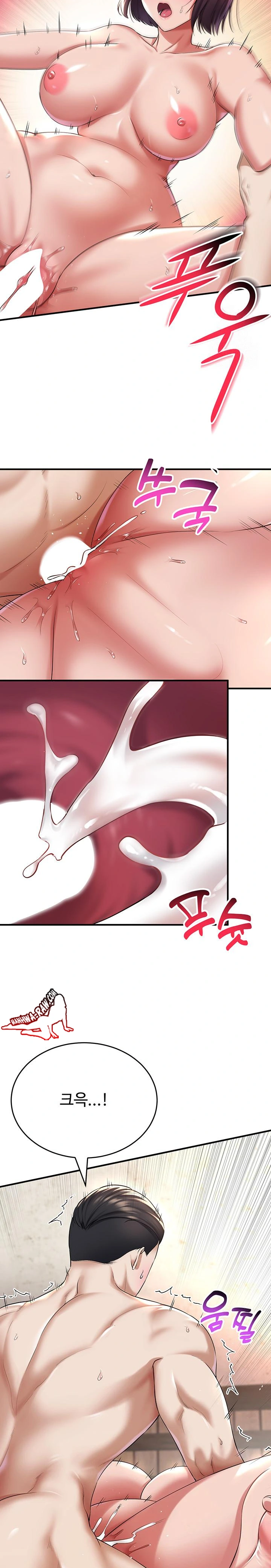 The Warrior Became an Academy Professor After Divorce Raw - Chapter 31 [photo 15] - MangaPorn