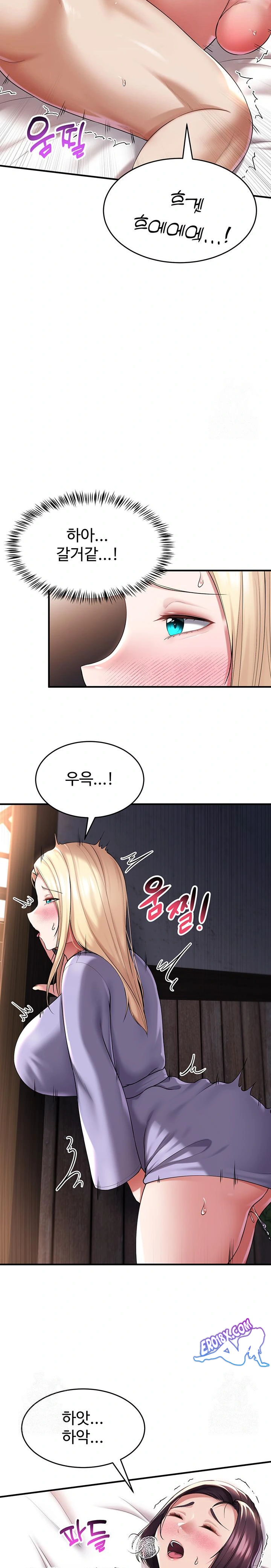 The Warrior Became an Academy Professor After Divorce Raw - Chapter 31 [photo 16] - MangaPorn