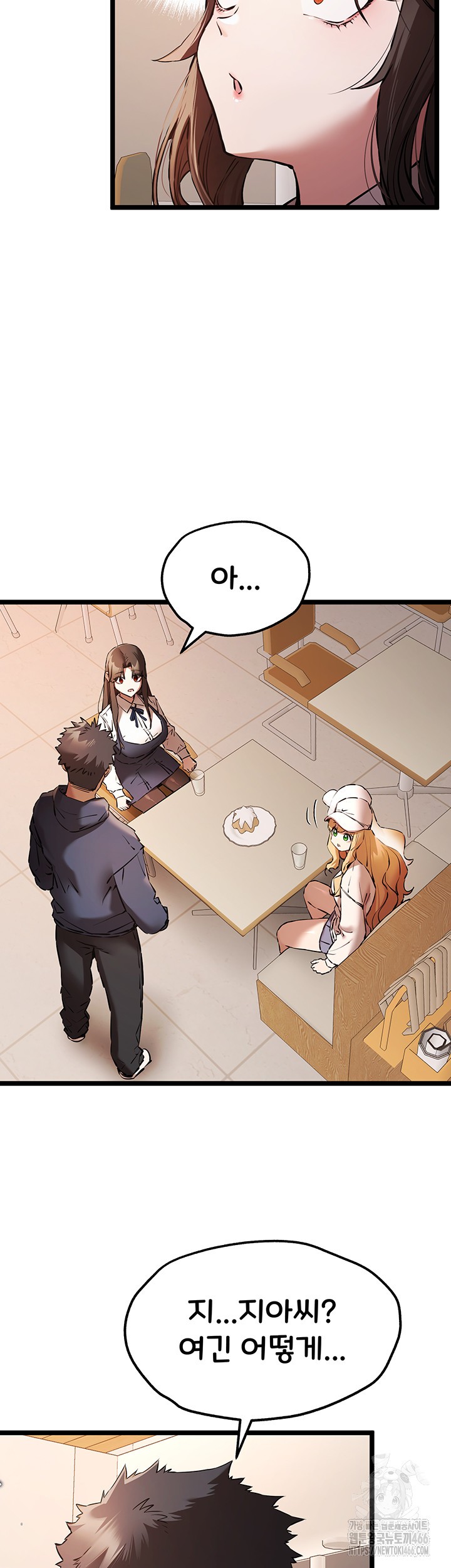 You Want to do it With a Woman You Don’t Know? Raw - Chapter 80 [photo 15] - MangaPorn