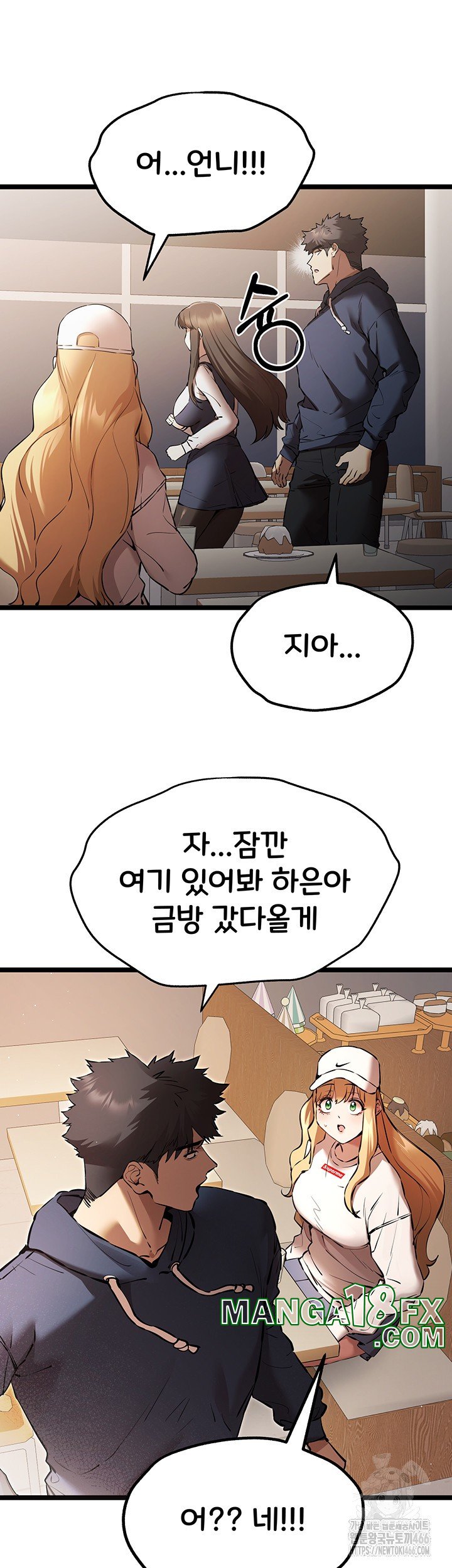 You Want to do it With a Woman You Don’t Know? Raw - Chapter 80 [photo 18] - MangaPorn