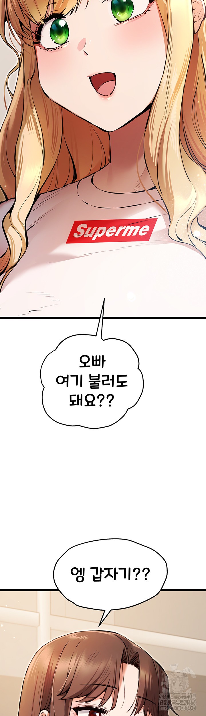 You Want to do it With a Woman You Don’t Know? Raw - Chapter 80 [photo 2] - MangaPorn