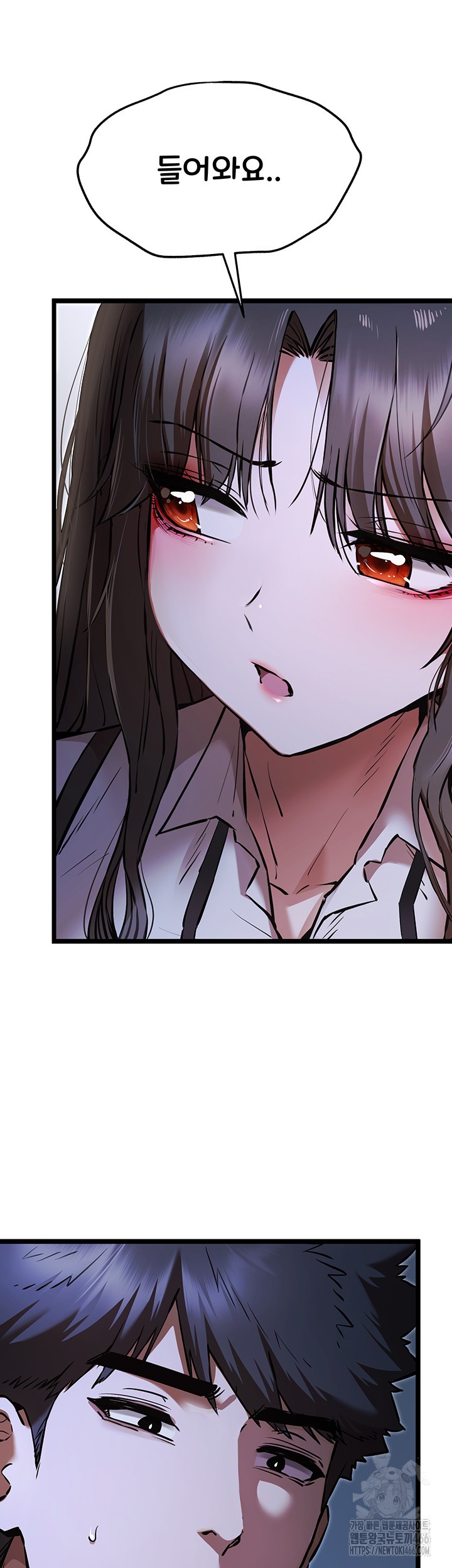 You Want to do it With a Woman You Don’t Know? Raw - Chapter 80 [photo 23] - MangaPorn