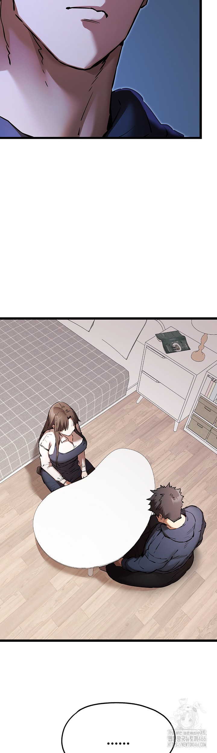 You Want to do it With a Woman You Don’t Know? Raw - Chapter 80 [photo 24] - MangaPorn