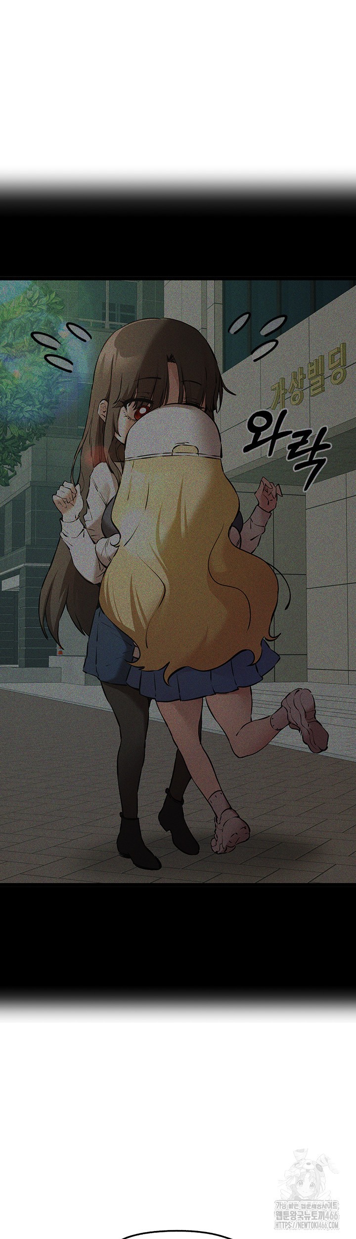 You Want to do it With a Woman You Don’t Know? Raw - Chapter 80 [photo 32] - MangaPorn