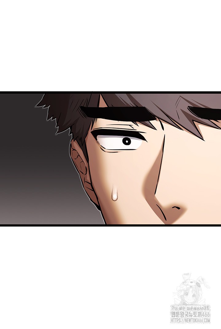 You Want to do it With a Woman You Don’t Know? Raw - Chapter 80 [photo 40] - MangaPorn