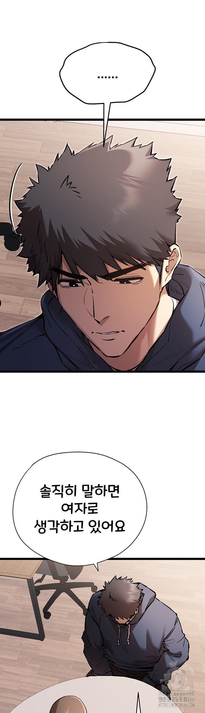 You Want to do it With a Woman You Don’t Know? Raw - Chapter 80 [photo 43] - MangaPorn