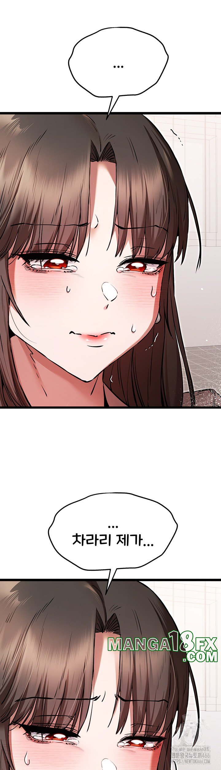 You Want to do it With a Woman You Don’t Know? Raw - Chapter 80 [photo 45] - MangaPorn