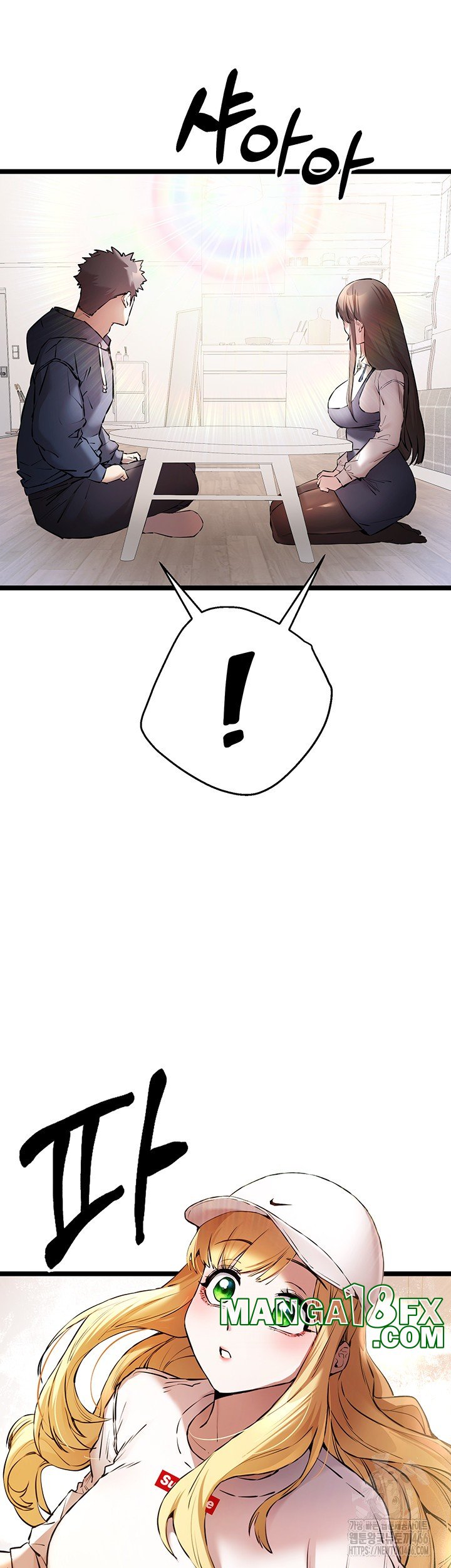 You Want to do it With a Woman You Don’t Know? Raw - Chapter 80 [photo 47] - MangaPorn