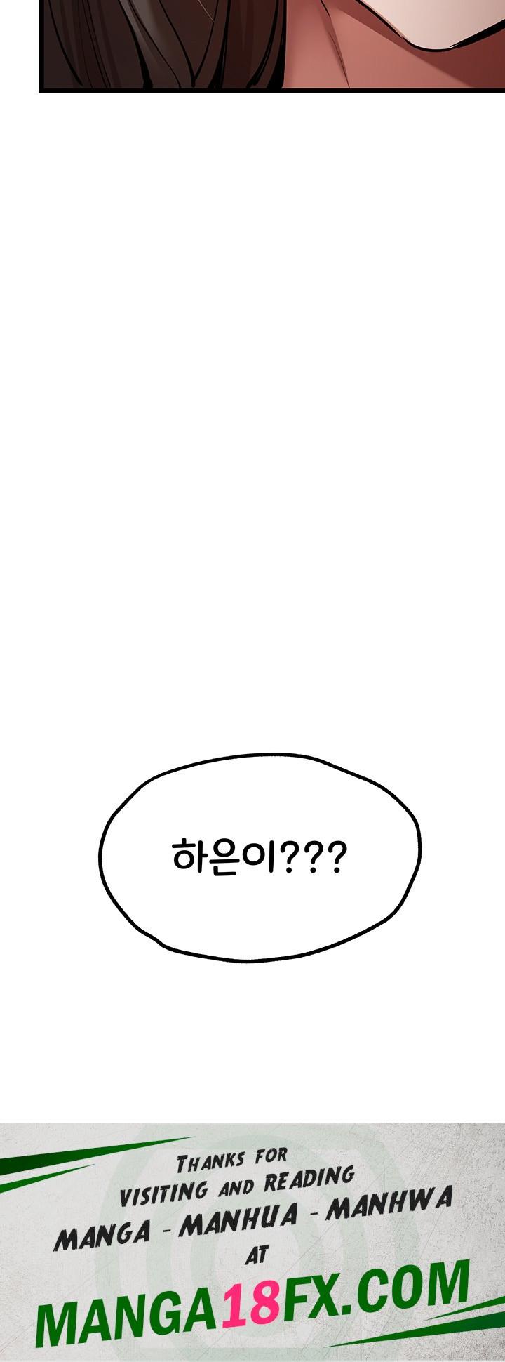 You Want to do it With a Woman You Don’t Know? Raw - Chapter 80 [photo 50] - MangaPorn