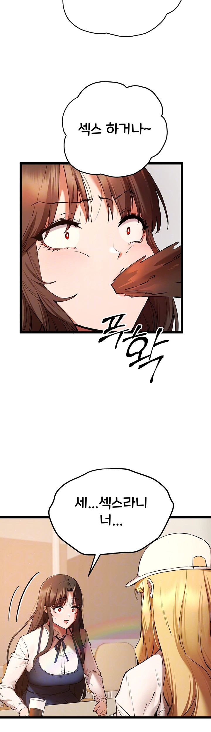 You Want to do it With a Woman You Don’t Know? Raw - Chapter 80 [photo 8] - MangaPorn