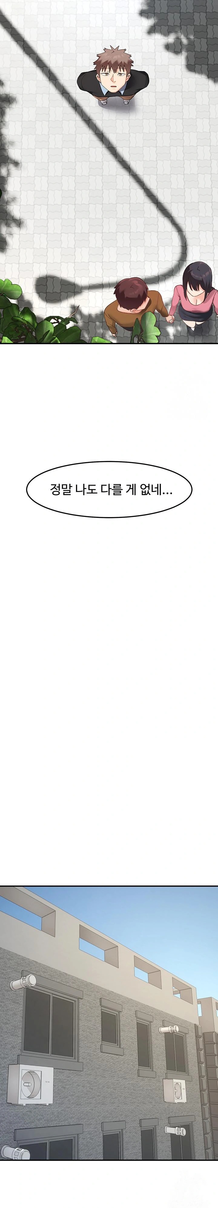 Doppelganger Female Friends Raw - Chapter 21 [photo 12] - MangaPorn