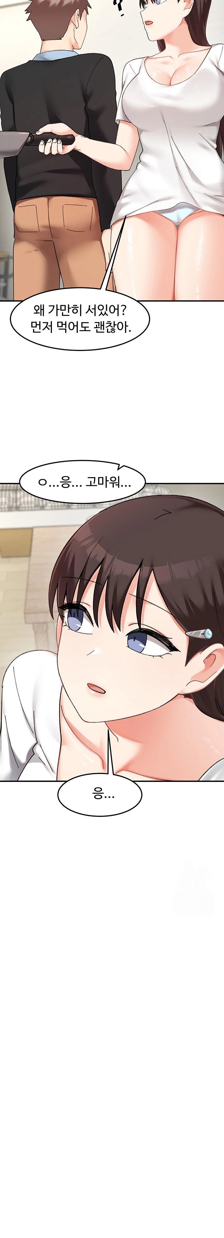 Doppelganger Female Friends Raw - Chapter 21 [photo 17] - MangaPorn