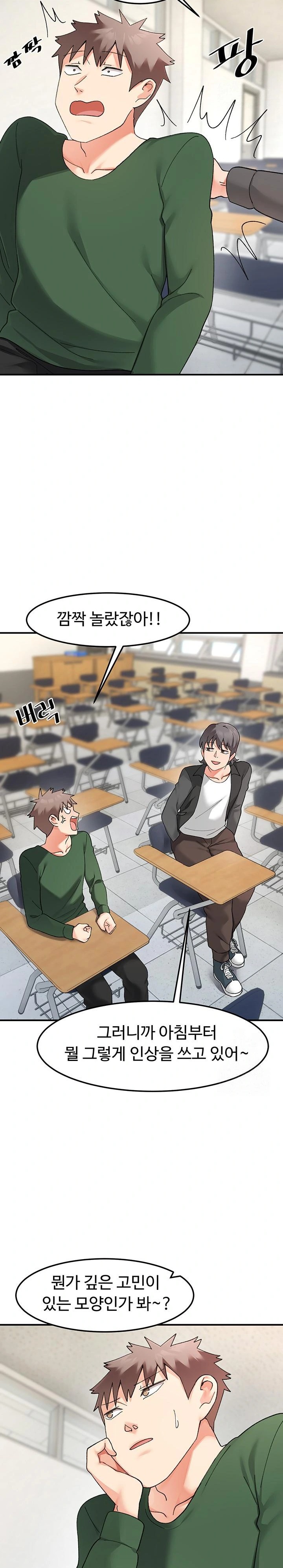 Doppelganger Female Friends Raw - Chapter 21 [photo 19] - MangaPorn