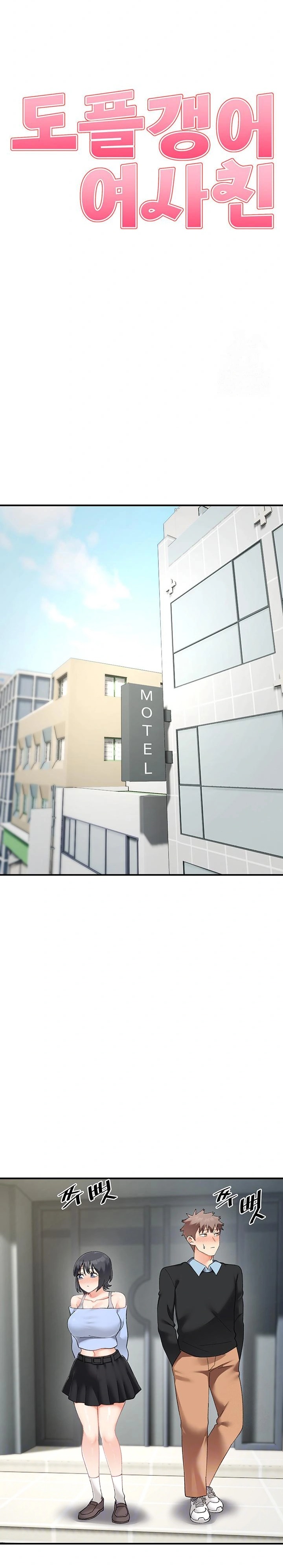 Doppelganger Female Friends Raw - Chapter 21 [photo 2] - MangaPorn