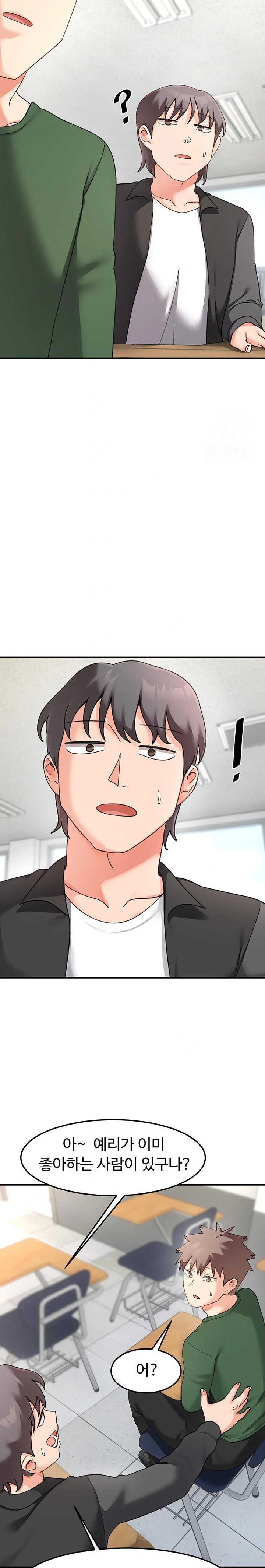 Doppelganger Female Friends Raw - Chapter 21 [photo 27] - MangaPorn