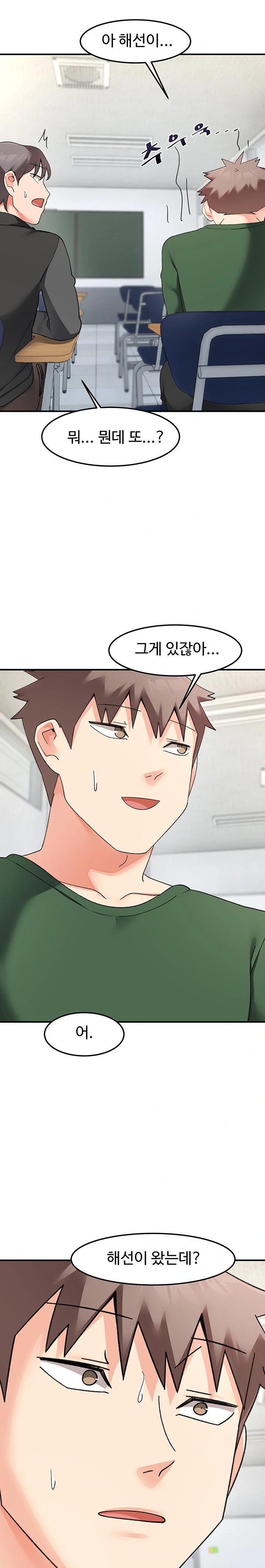 Doppelganger Female Friends Raw - Chapter 21 [photo 29] - MangaPorn