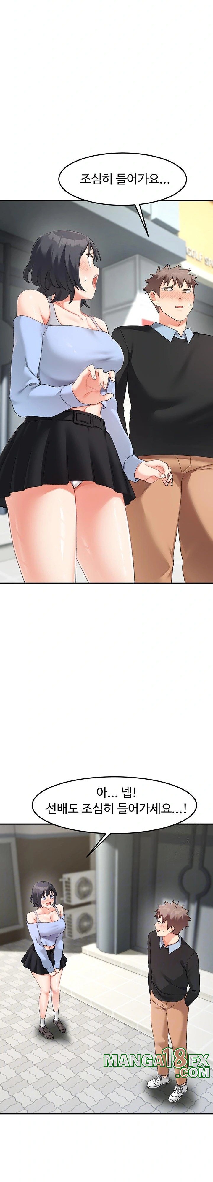 Doppelganger Female Friends Raw - Chapter 21 [photo 3] - MangaPorn