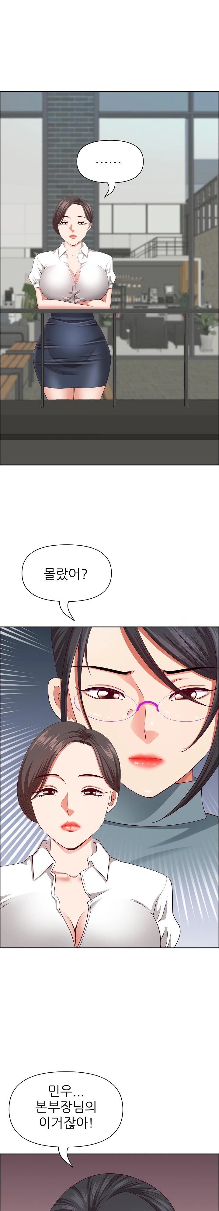 Big Guy Raw - Chapter 30 [photo 18] - MangaPorn