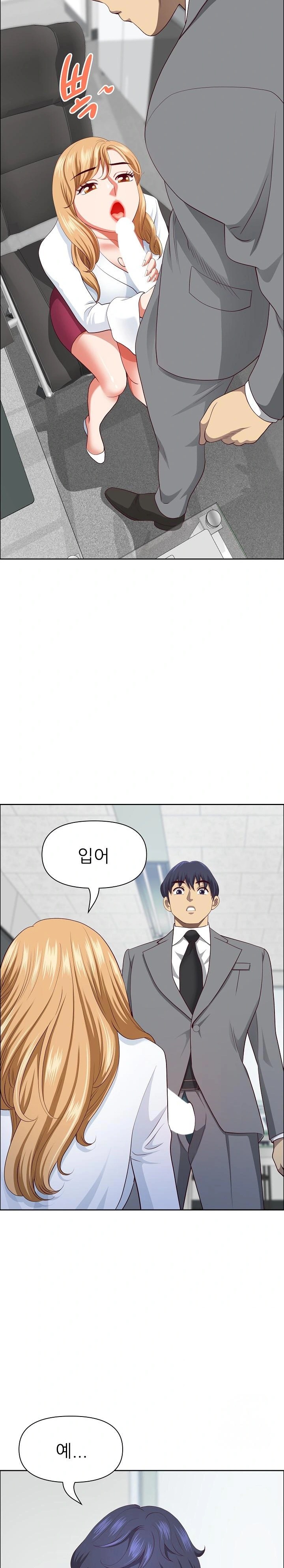 Big Guy Raw - Chapter 30 [photo 28] - MangaPorn