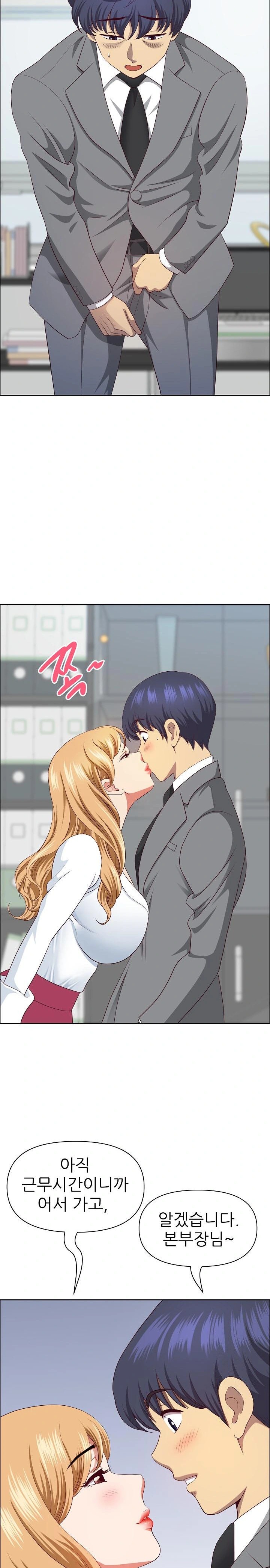 Big Guy Raw - Chapter 30 [photo 29] - MangaPorn