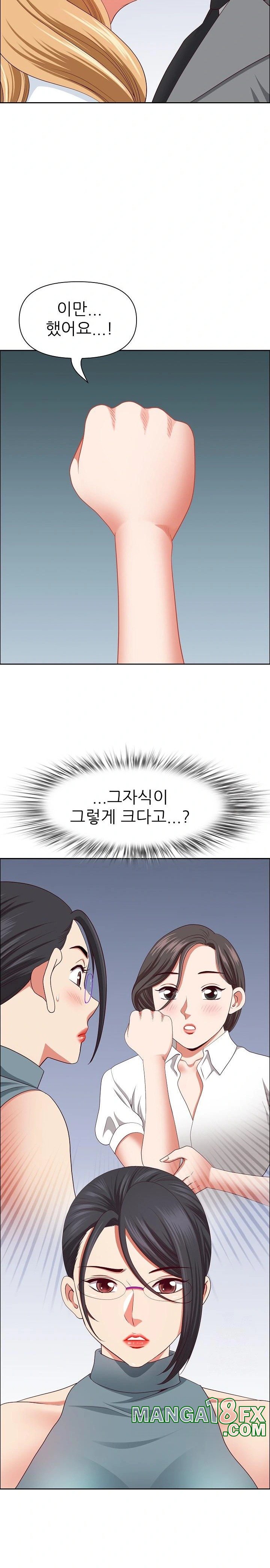 Big Guy Raw - Chapter 30 [photo 30] - MangaPorn