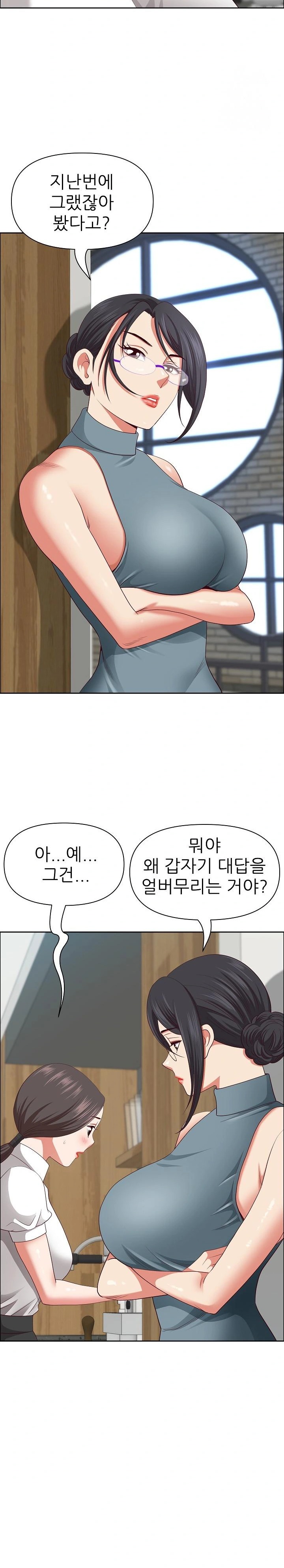 Big Guy Raw - Chapter 30 [photo 4] - MangaPorn