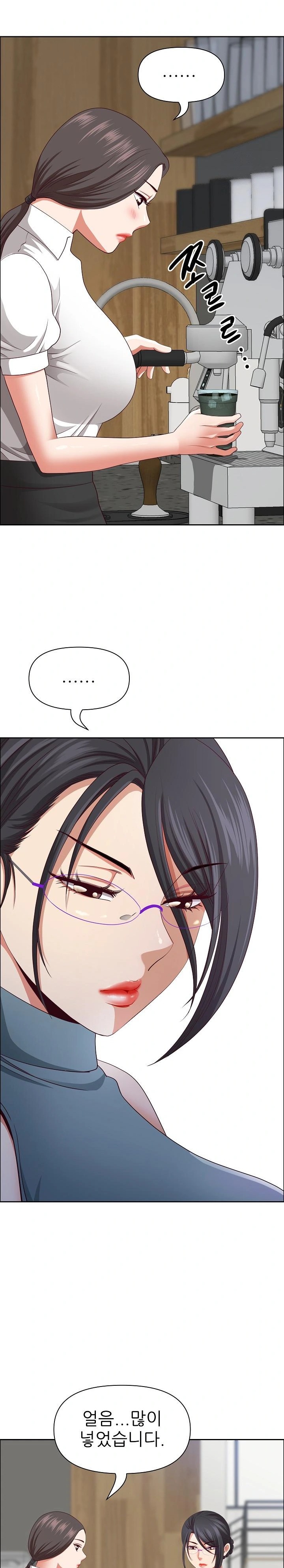 Big Guy Raw - Chapter 30 [photo 5] - MangaPorn