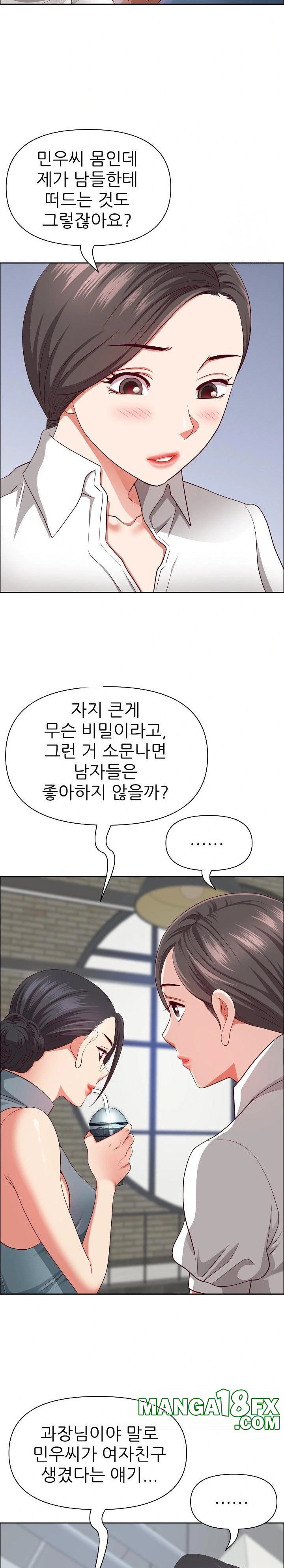 Big Guy Raw - Chapter 30 [photo 7] - MangaPorn