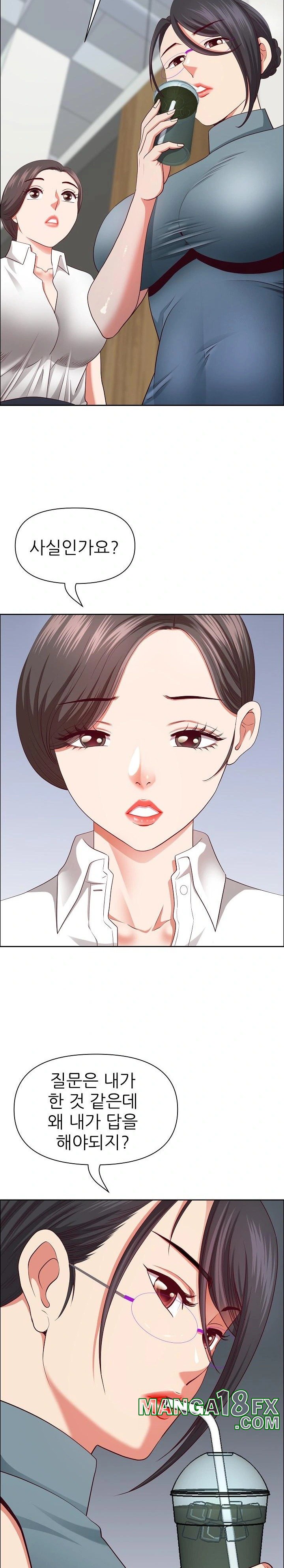 Big Guy Raw - Chapter 30 [photo 8] - MangaPorn