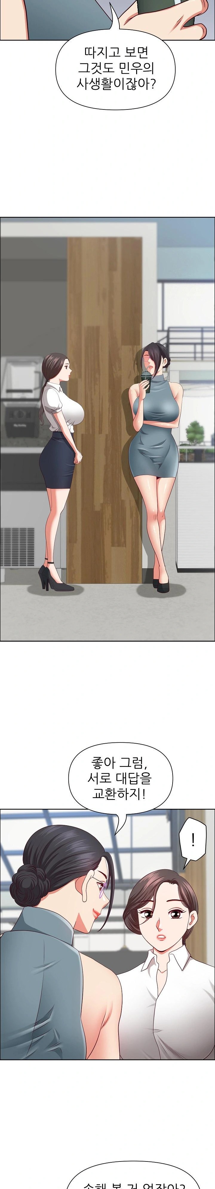 Big Guy Raw - Chapter 30 [photo 9] - MangaPorn