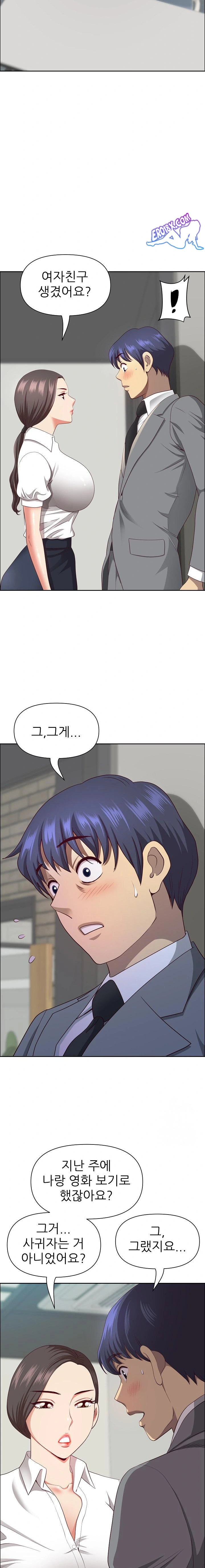 Big Guy Raw - Chapter 31 [photo 10] - MangaPorn