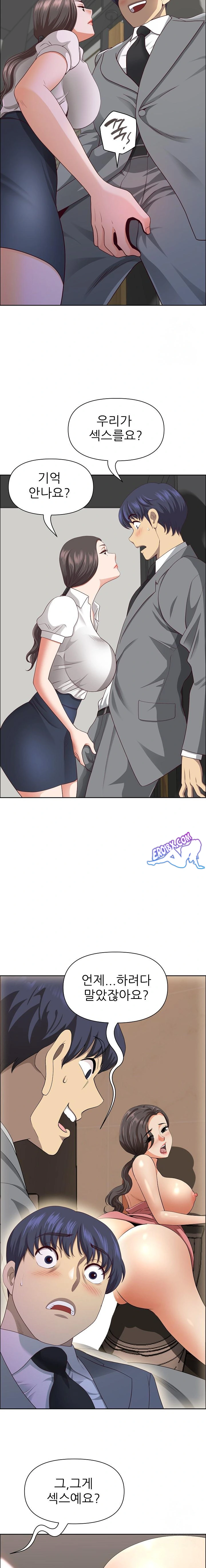 Big Guy Raw - Chapter 31 [photo 15] - MangaPorn