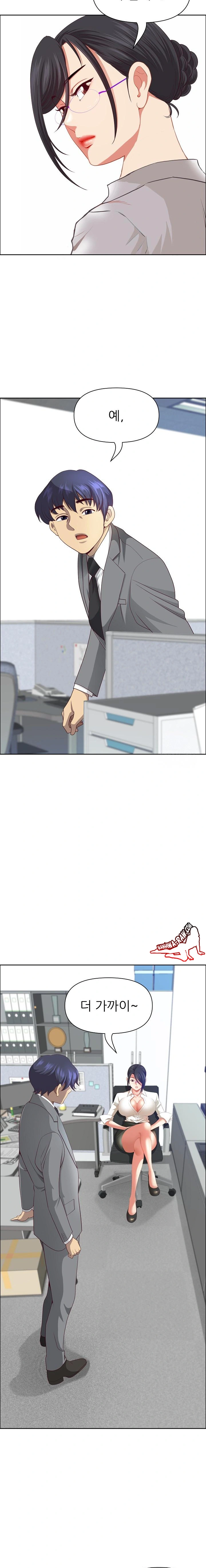 Big Guy Raw - Chapter 31 [photo 20] - MangaPorn