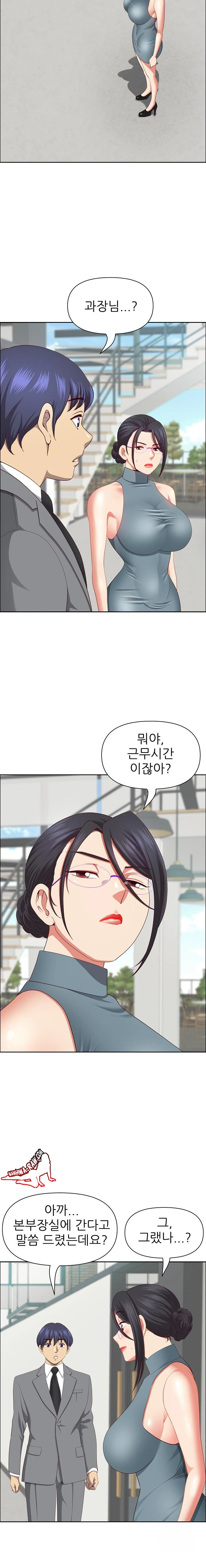 Big Guy Raw - Chapter 31 [photo 3] - MangaPorn