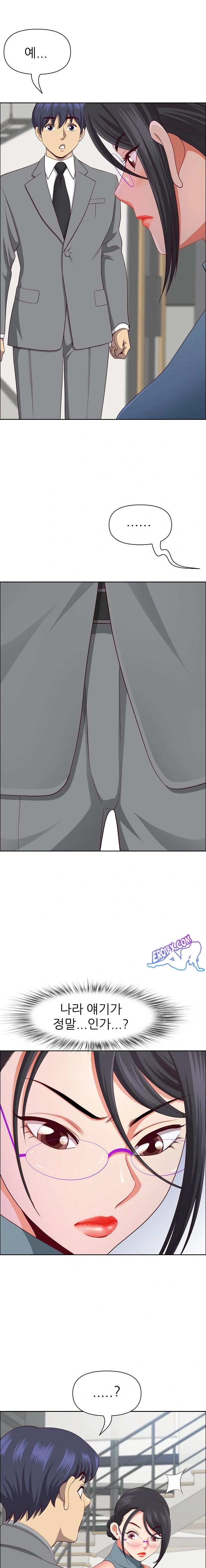 Big Guy Raw - Chapter 31 [photo 4] - MangaPorn