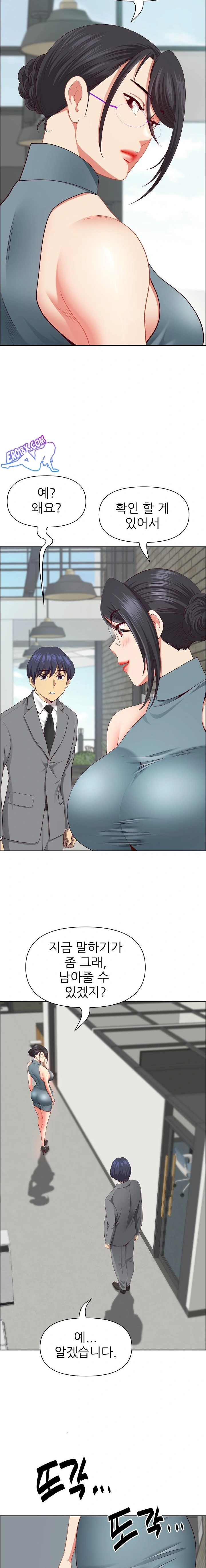 Big Guy Raw - Chapter 31 [photo 7] - MangaPorn