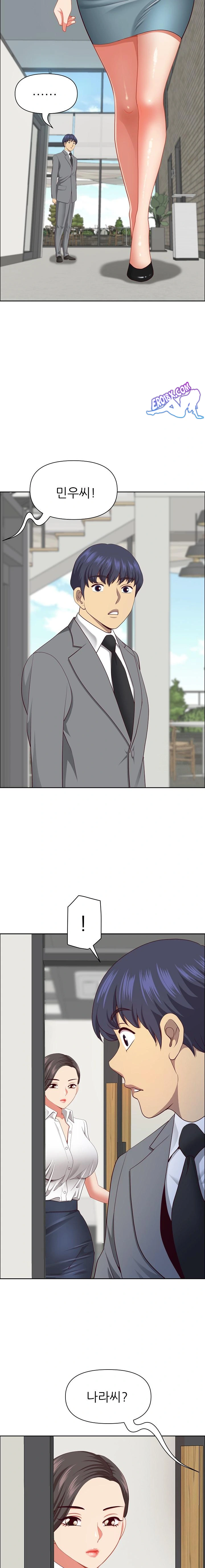 Big Guy Raw - Chapter 31 [photo 8] - MangaPorn