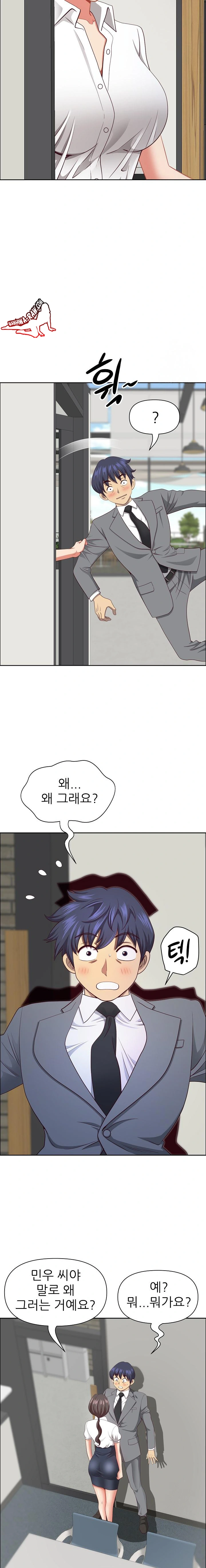 Big Guy Raw - Chapter 31 [photo 9] - MangaPorn